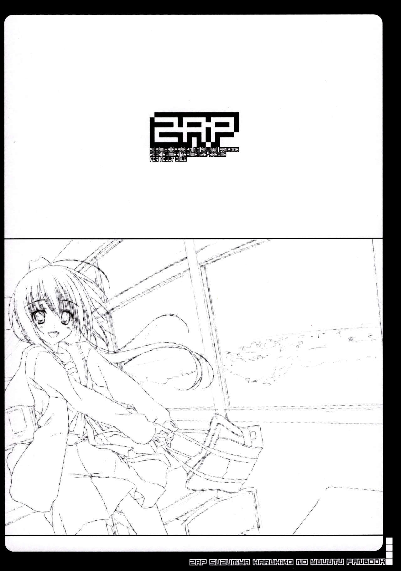 (C74) [Traumatize (Kagome)] 2AP (Suzumiya Haruhi no Yuuutsu) page 3 full