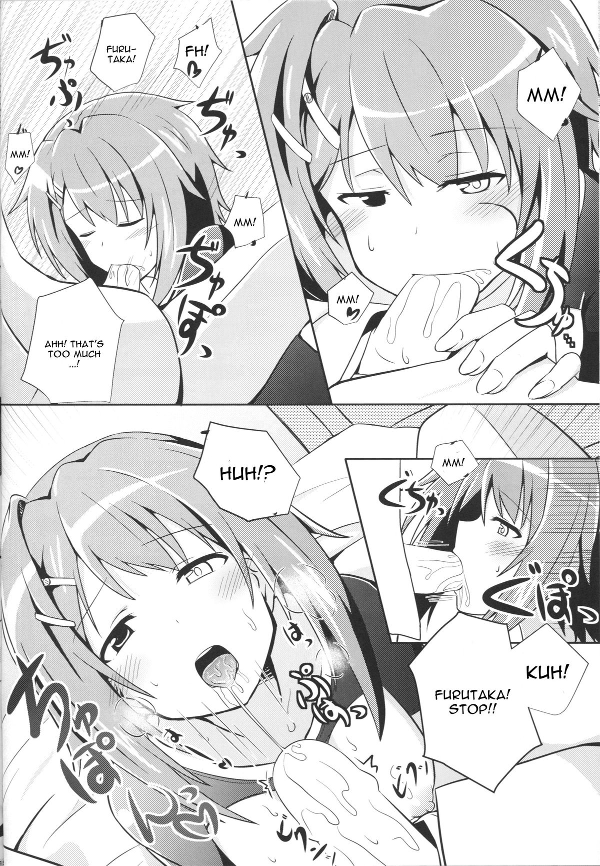 (COMIC1☆9) [L5EX (Kamelie)] Furutaka to Sugosu Yoru (Kantai Collection -KanColle-) [English] [CGrascal] page 13 full