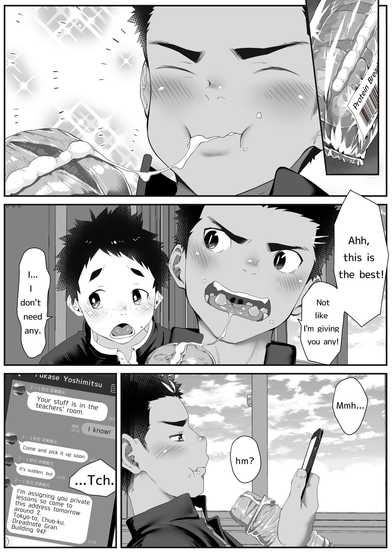 [Danzi Engine (Shiba Yuuji)] Osugaki Gym [English] page 6 full