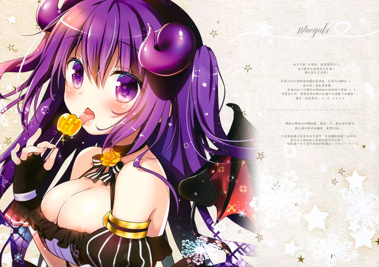 (C97) [Watakubi (Sasai Saji)] Petit W! 15 (Gochuumon wa Usagi desu ka?) [Chinese] [绅士仓库汉化] page 3 full