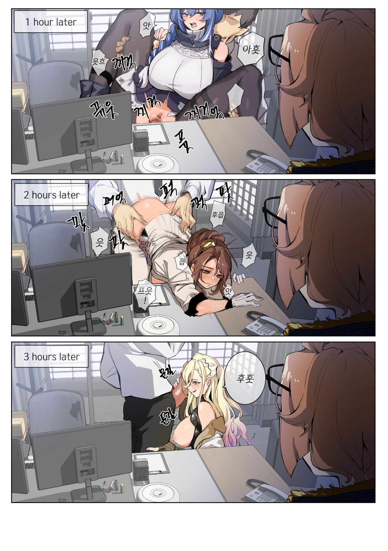 [Banssee] Grizzly (Girls Frontline) [English] [Decensored] page 4 full