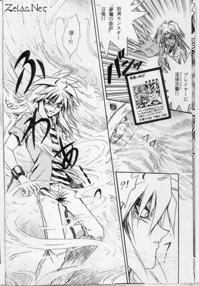 Sennen Gangu Tôzoku (Yu-gi-oh) page 8 full