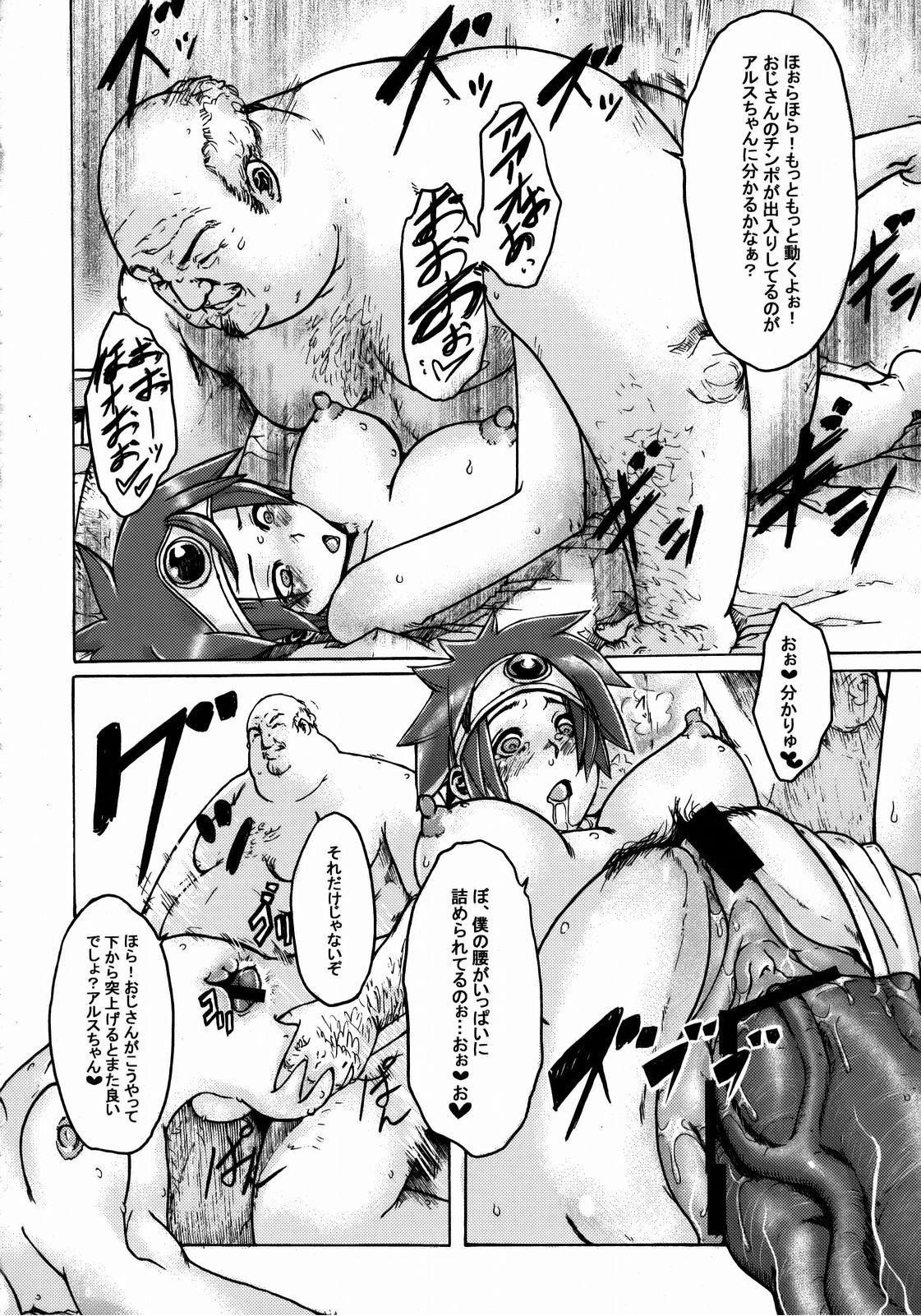(C74) [DA HOOTCH (ShindoL)] Onna Yuusya Hitori Tabi (Dragon Quest III) page 38 full