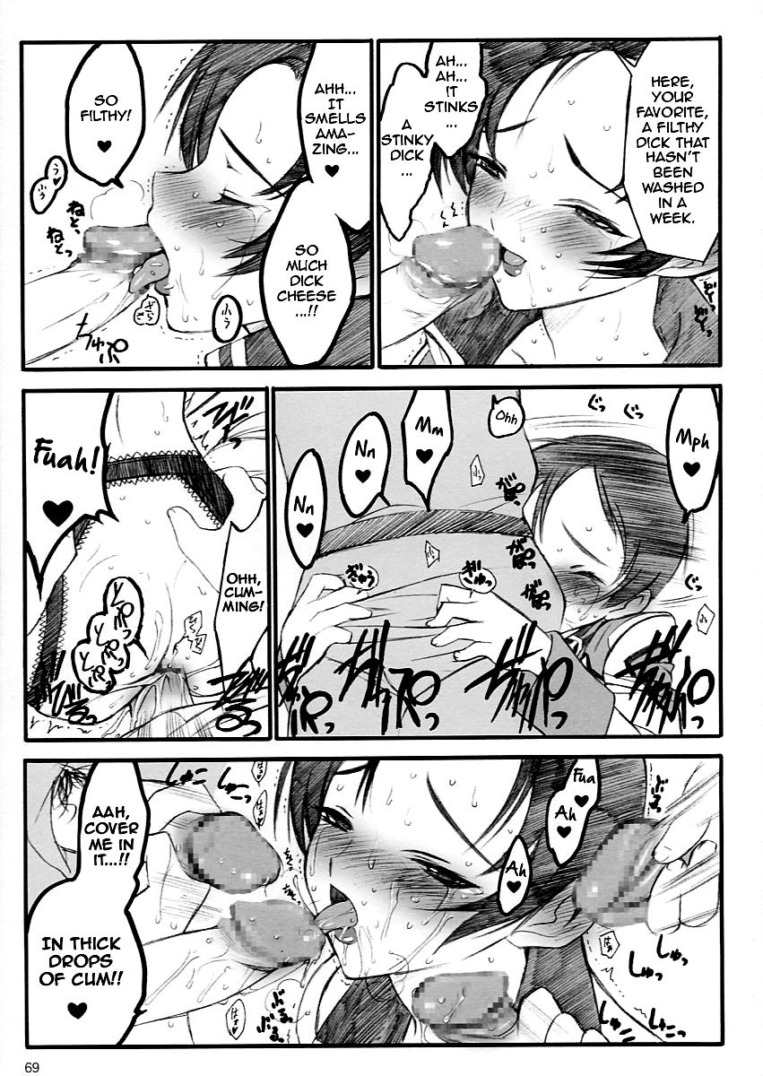 (C64) [Keumaya (Keuma)] Tane Bon (Gundam Seed) [English] [Zero Translations] page 69 full