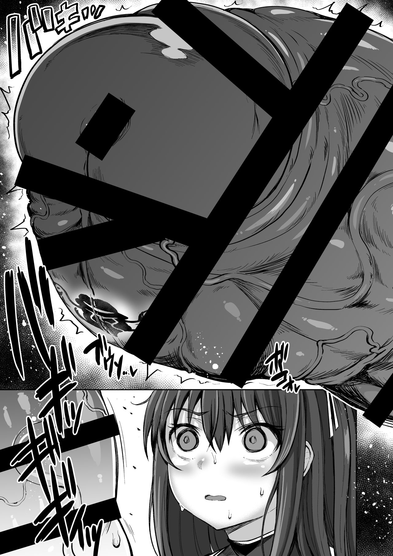 [Rosetta Stone (Teterun)] Choukon Senshi Justimara [English] [Digital] page 10 full