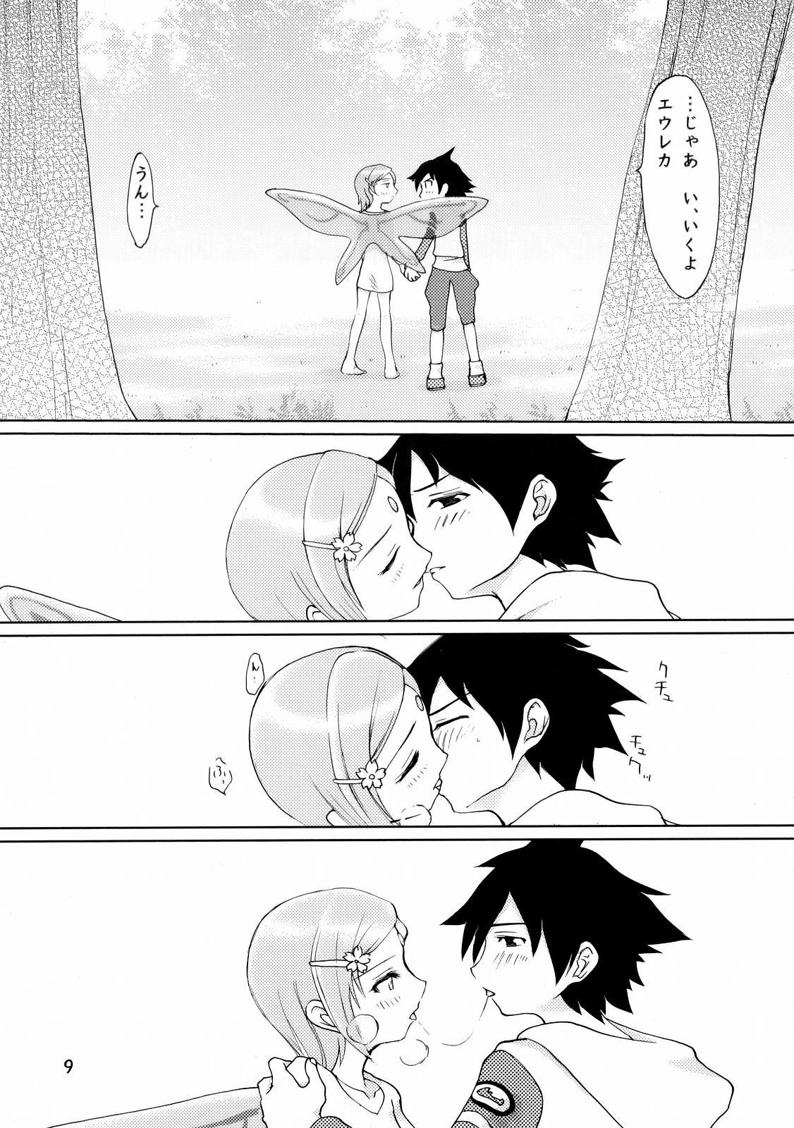 (SC34) [Fuuyuu Kouro (Mita Kousuke)] Second Summer of Love (Eureka Seven) page 8 full