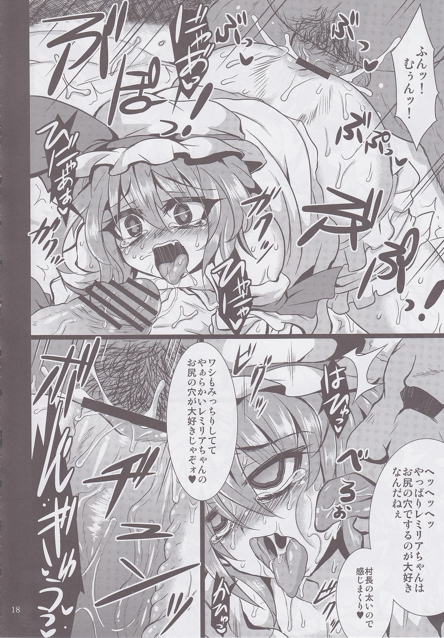 (C82) [MegaSoundOrchestra (Sanwaribiki)] Gensou yakukou - Scarlet- (Touhou Project) page 15 full