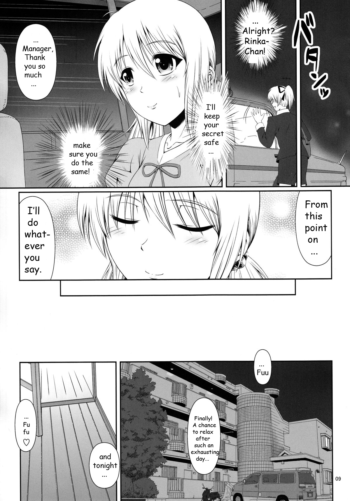 (C86) [Atelier Lunette (Mikuni Atsuko)] SCANDALOUS -Haisetsu no Utahime- act.3 [English] page 10 full