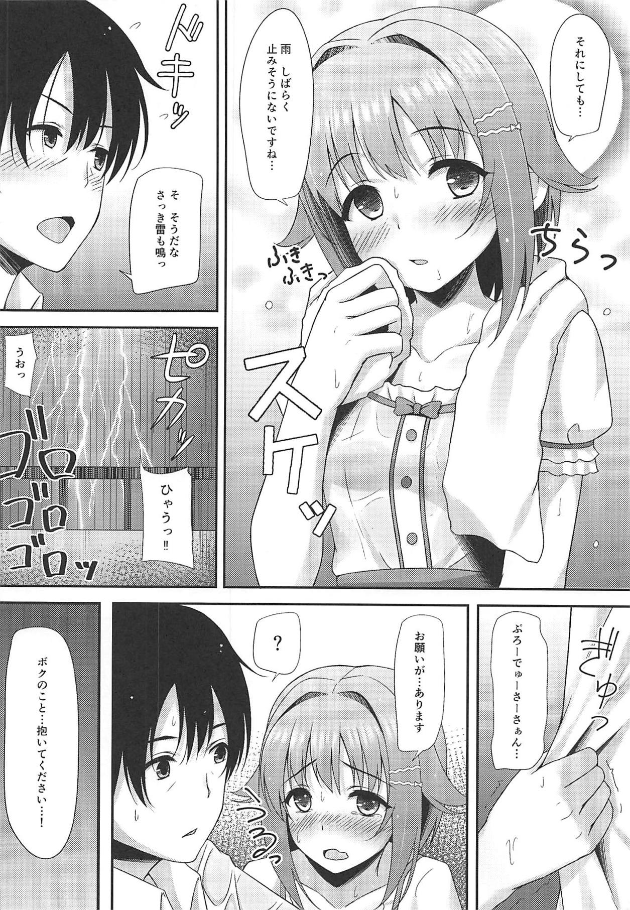 (C88) [piropiro-GO (Umihotaru Harumare)] Sachiko Shimizu (THE IDOLM@STER CINDERELLA GIRLS) page 4 full