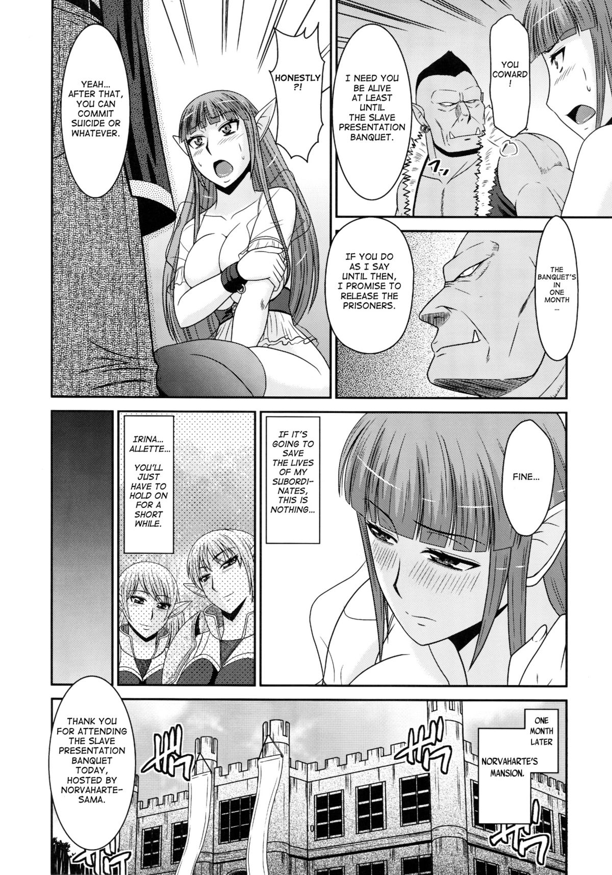 (C82) [complete box (Hatakeyama Momonari)] Futanari Quest [English] [N04h] page 12 full