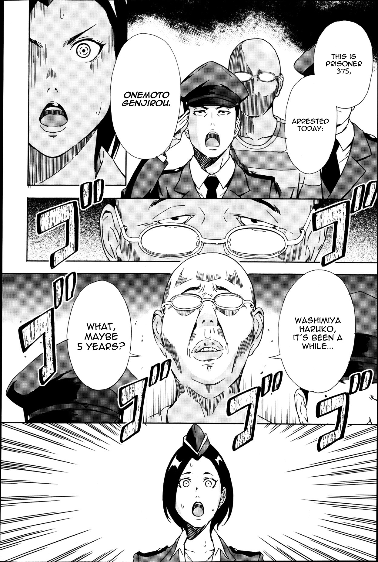 [Amano Ameno] Warden Washimiya Haruko (English) page 6 full