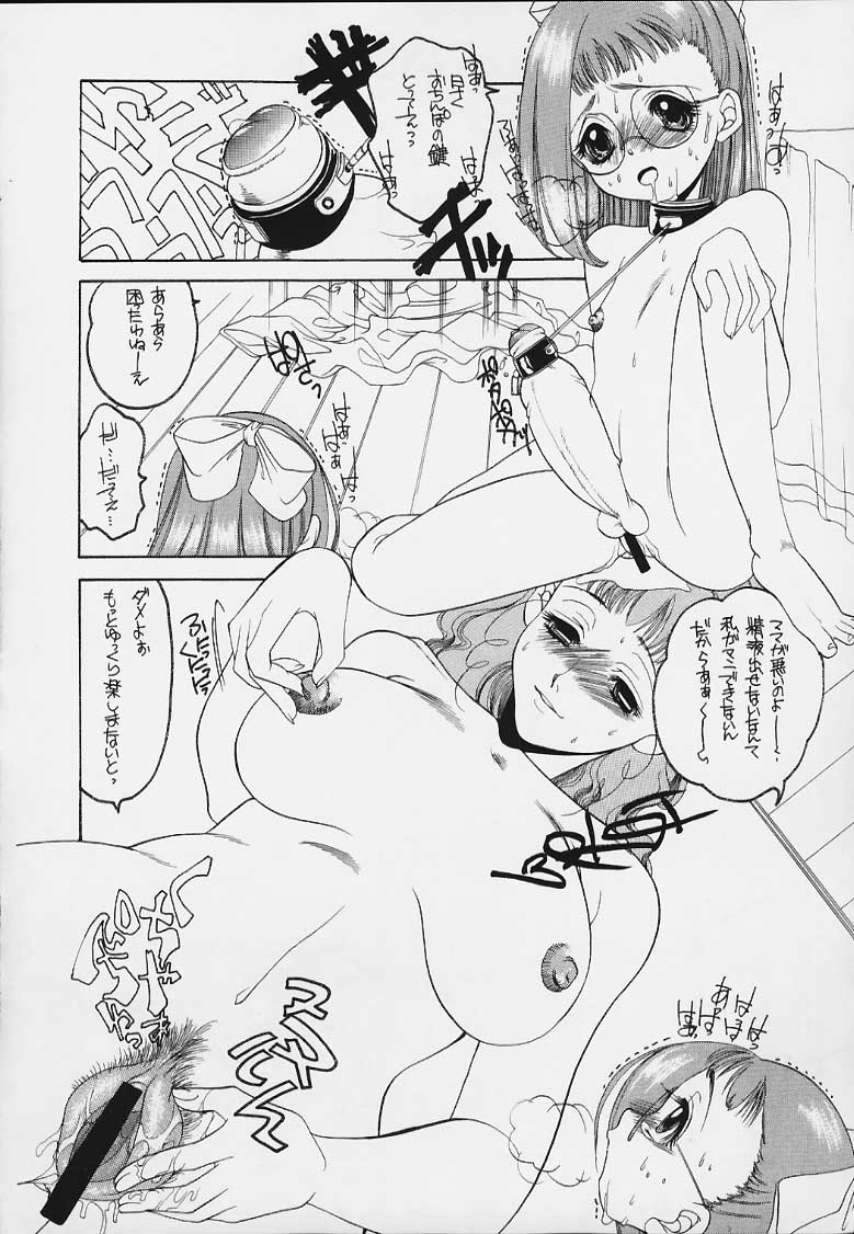 (CR29) [Urakata Honpo (Sink)] Urabambi Vol. 3 - Betabeta Hazuki (Ojamajo Doremi) page 39 full