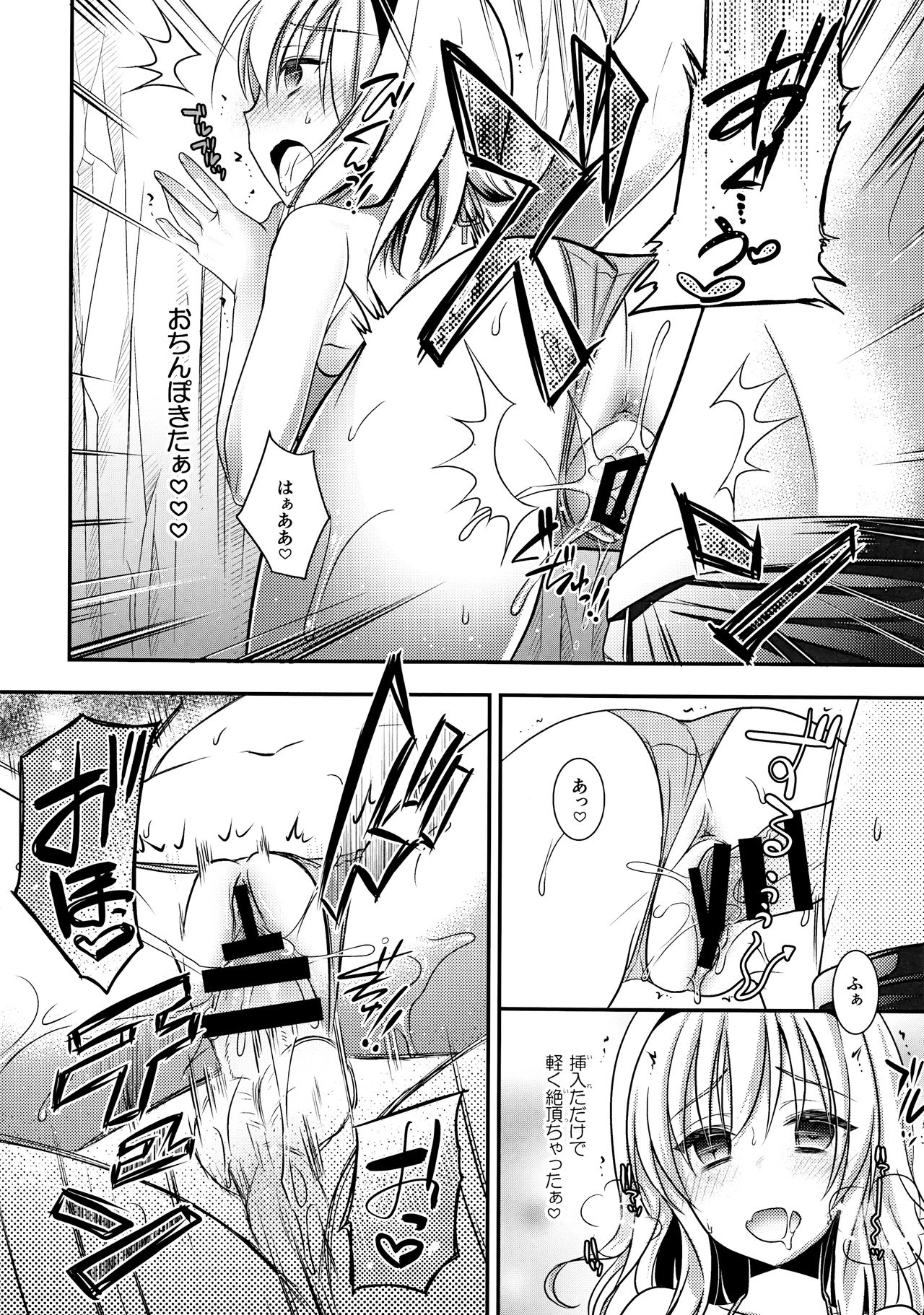 (C90) [Iiwake-Gaisya (Shigemiya Kyouhei)] Tonari no Alice-san Natsu (Touhou Project) page 11 full