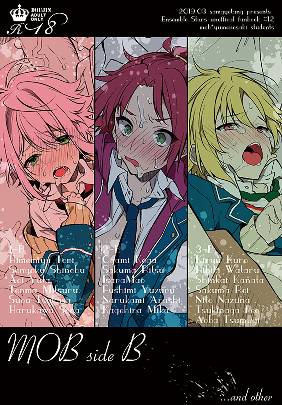 (brilliant days Tandoku Kouen 2019) [Samgyetang (Seseri)] MOB side B (Ensemble Stars!) page 1 full
