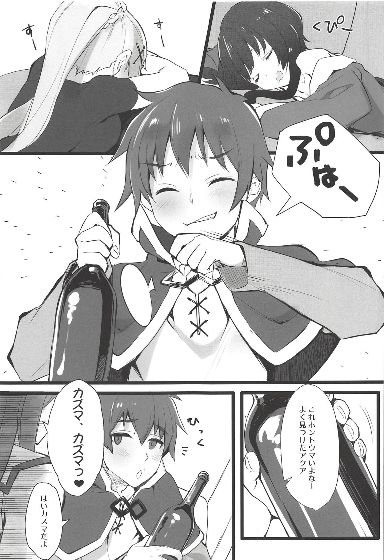 (COMIC1☆13) [WASABI (Tatami)] Elf! Megami!! Kami!!! (Kono Subarashii Sekai ni Syukufuku o!, Dungeon ni Deai o Motomeru no wa Machigatteiru Darou ka, Eromanga Sensei) page 6 full