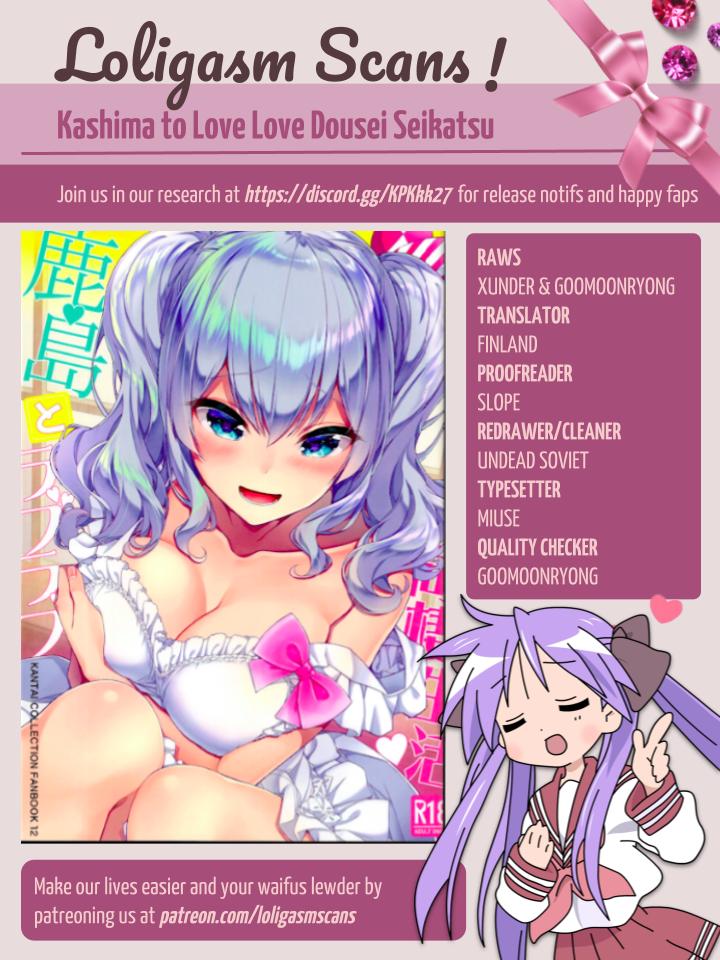 (C95) [Ichinose Land] Kashima to Love Love Dousei Seikatsu (Kantai Collection -KanColle-) [English] [Loligasm] page 29 full