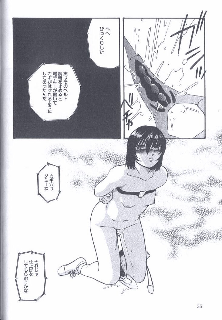 [Kazusa Shima] Kinshin Kyousei Ketsugou page 36 full