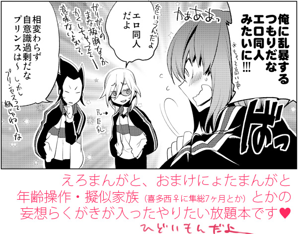 Mixessex (Sample) page 5 full