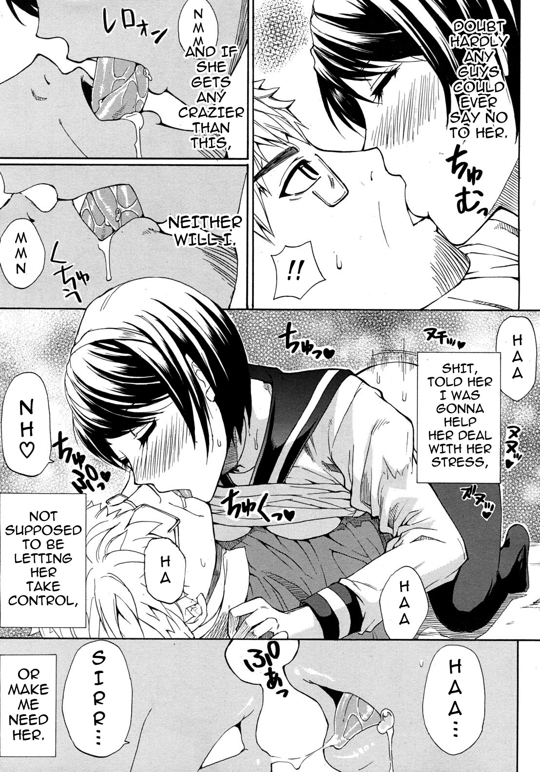[Shunjou Shuusuke] Secret Lesson (COMIC MUJIN 2012-06) [English] [darknight] page 15 full