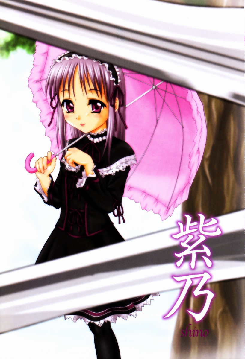 [Potekoro] Koukotsu Otome - Girls in Ecstasy page 4 full