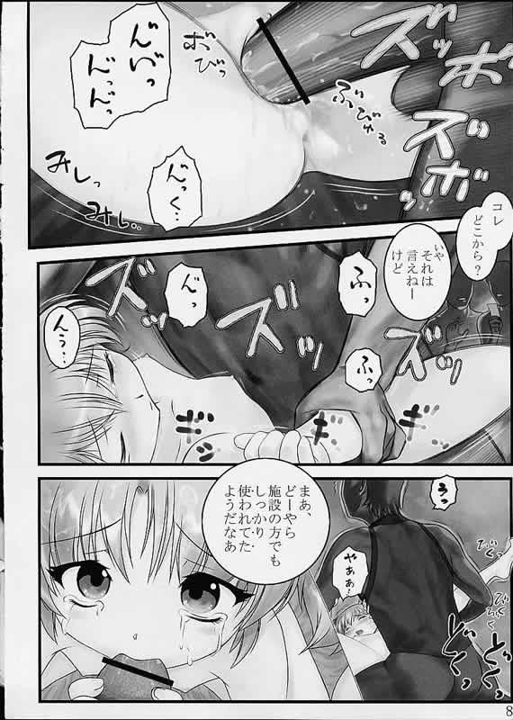 (SC13) [ARCHIVES (Hechi)] Dokodemo Ruriruri (Martian Successor Nadesico) page 7 full