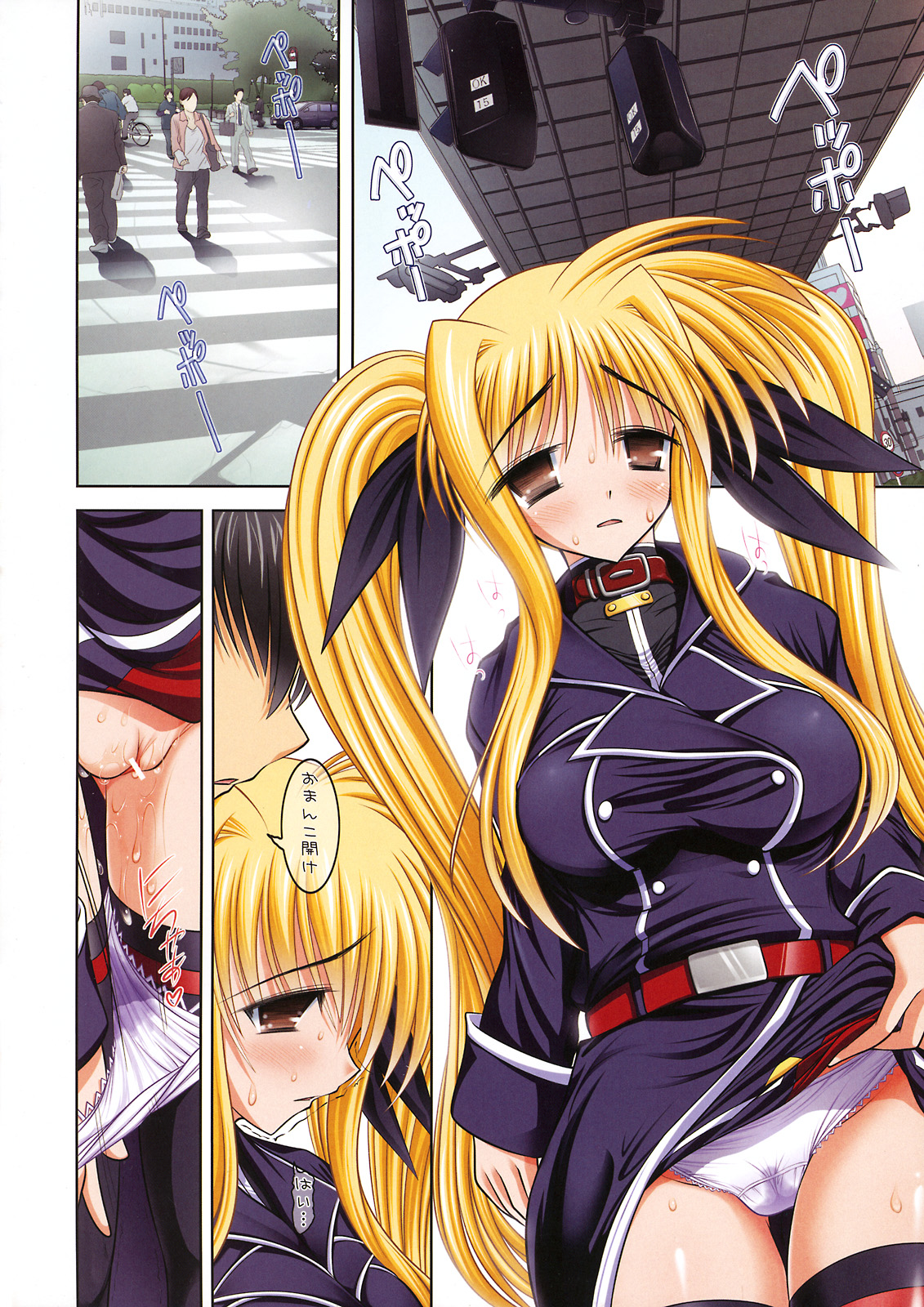 (C75) [STUDIO HUAN (Raidon)] New Fate-chan. Mahiru no Rojou Choukyou Hen ALL Full Color Soushuuhen (Mahou Shoujo Lyrical Nanoha) page 33 full