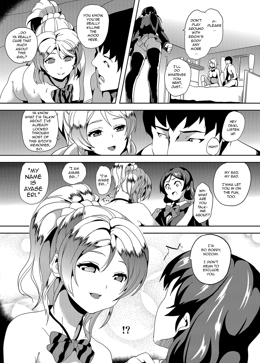 [Senpenbankashiki (DATE)] PLUNDER (Love Live!) [English] [Aulen] [Digital] page 7 full