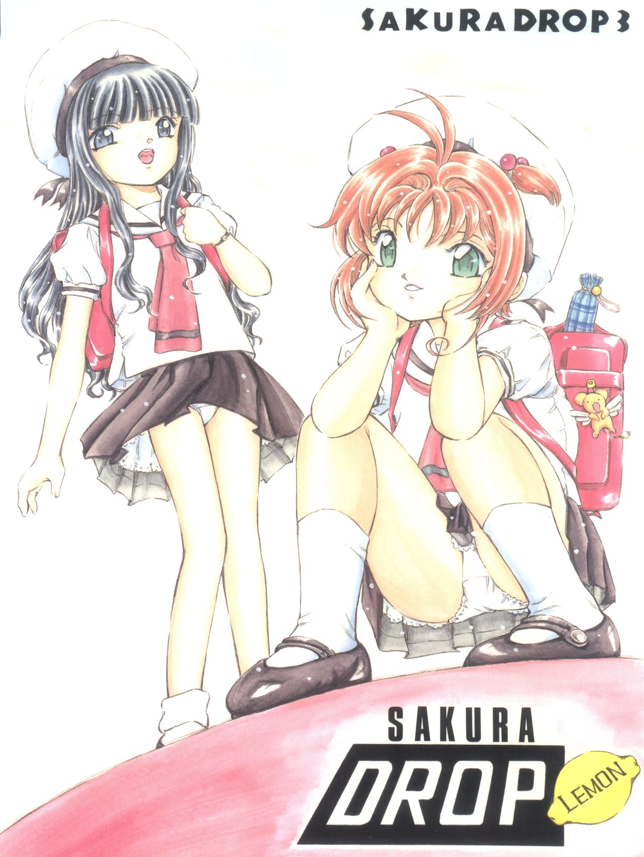 (ComiChara 2) [Takitate (Kantarou, Toshiki Yuuji)] Sakura Drop 3 Lemon (CardCaptor Sakura) [English] page 1 full