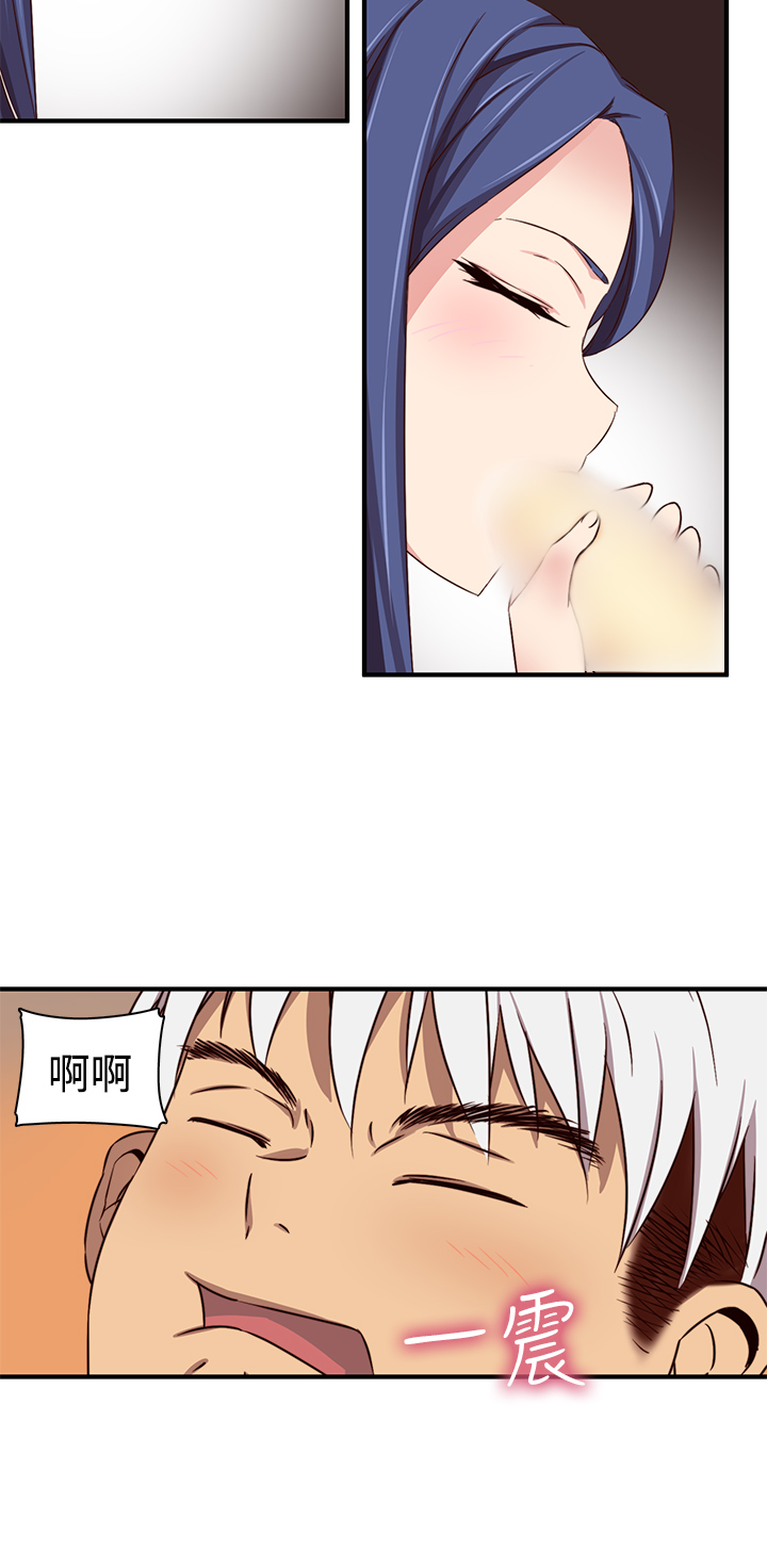 [Dasum & Puutaro] H-Campus H校园<第2季> ch.41-46 (chinese) page 24 full