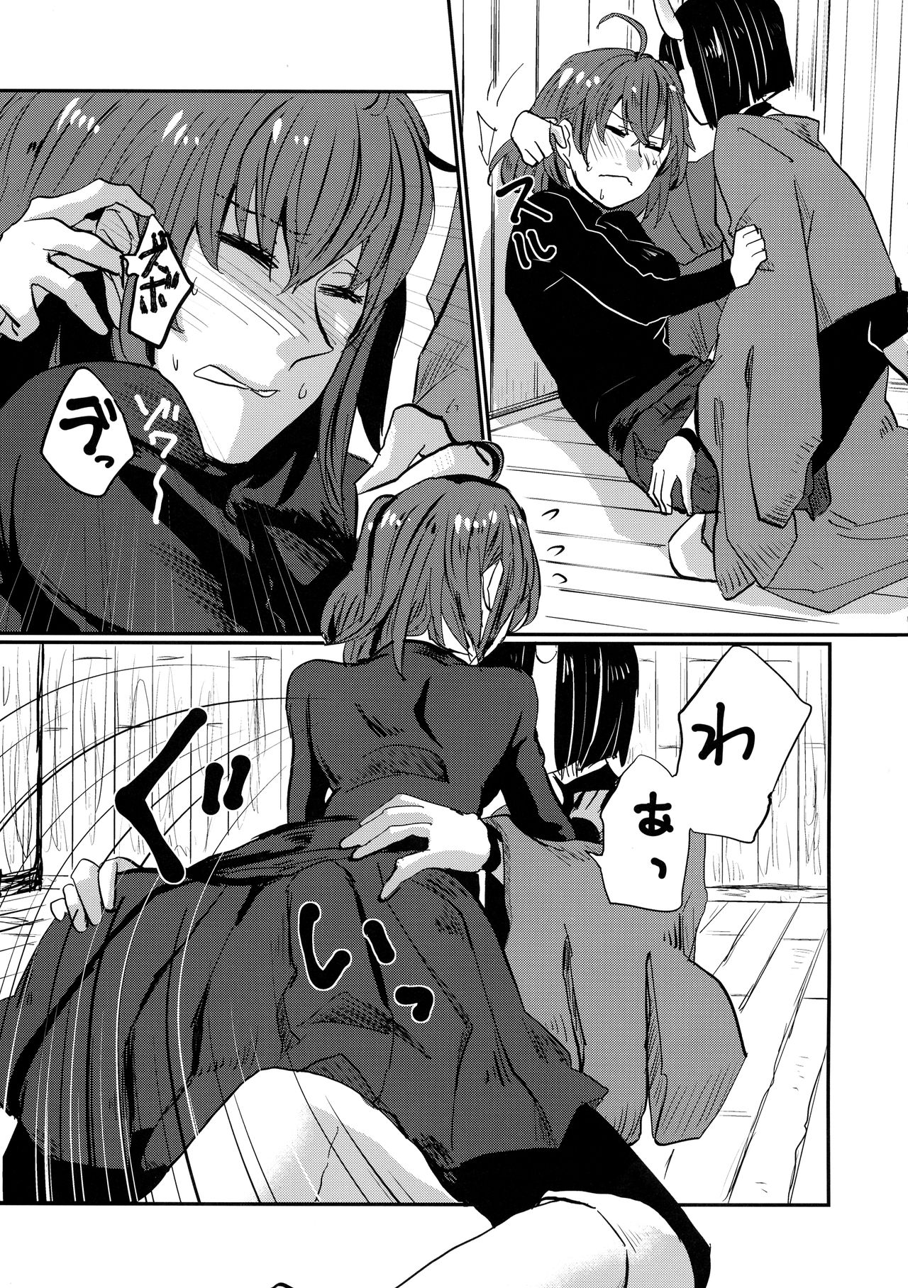 (Super ROOT4to5 2019) [Biganki (Yamada Kuro)] Onaka ga Sukimashita (Fate/Grand Order) page 22 full