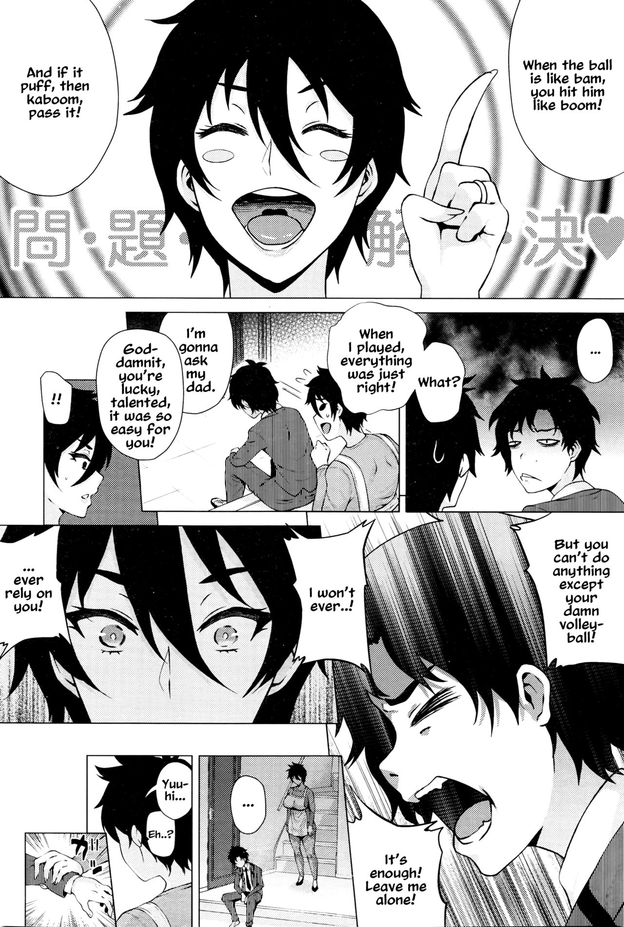 [Yokkora] Mama wa Muchi Muchi | Mom Is a Dummy (ANGEL Club 2016-05) [English] [resurrective] [Decensored] page 4 full