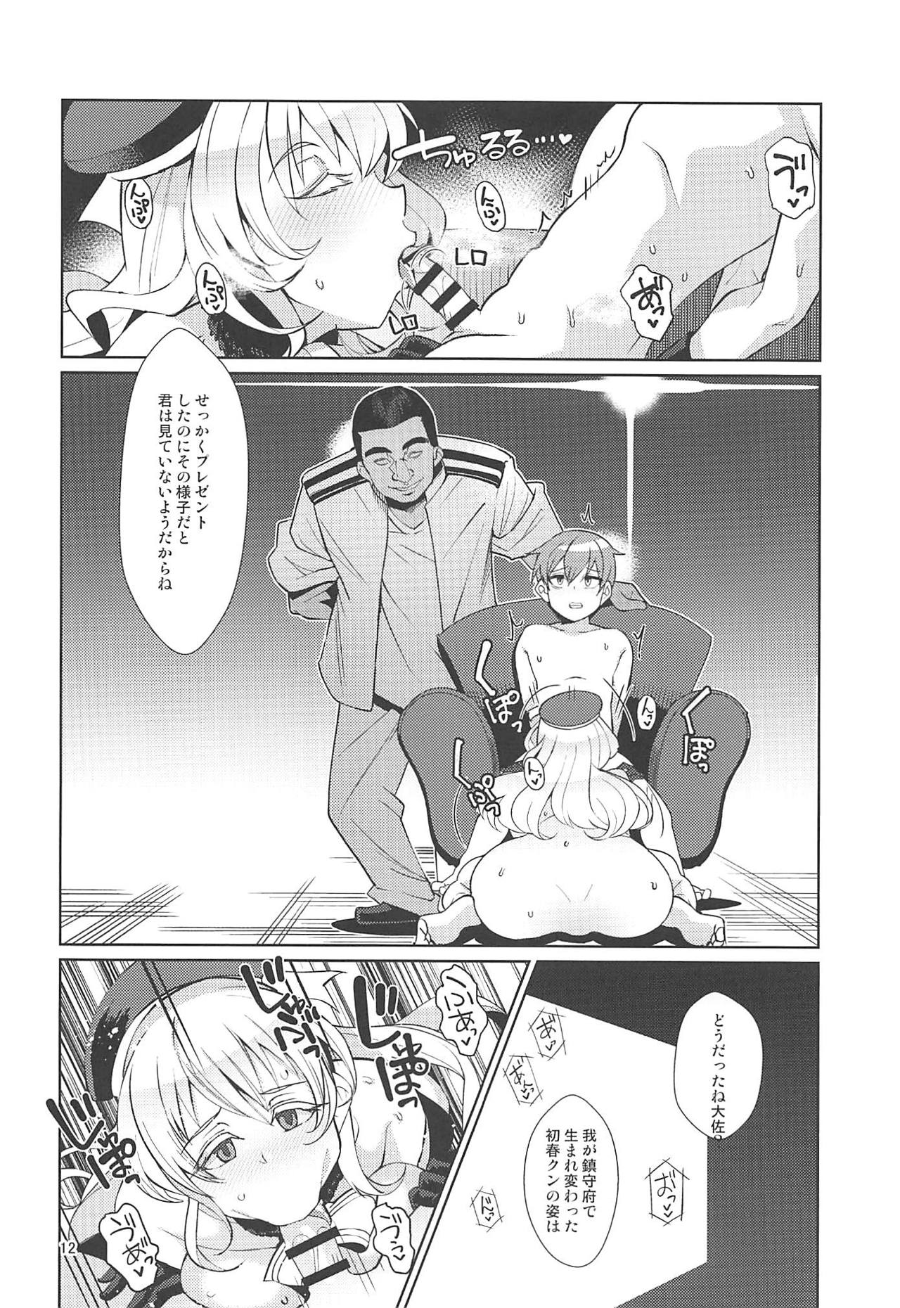 (COMIC1☆15) [Kuzunoha (Yumano Yuuki)] Dorei Shoufukan Hatsuharu Kai Tsui (Kantai Collection -KanColle-) page 11 full