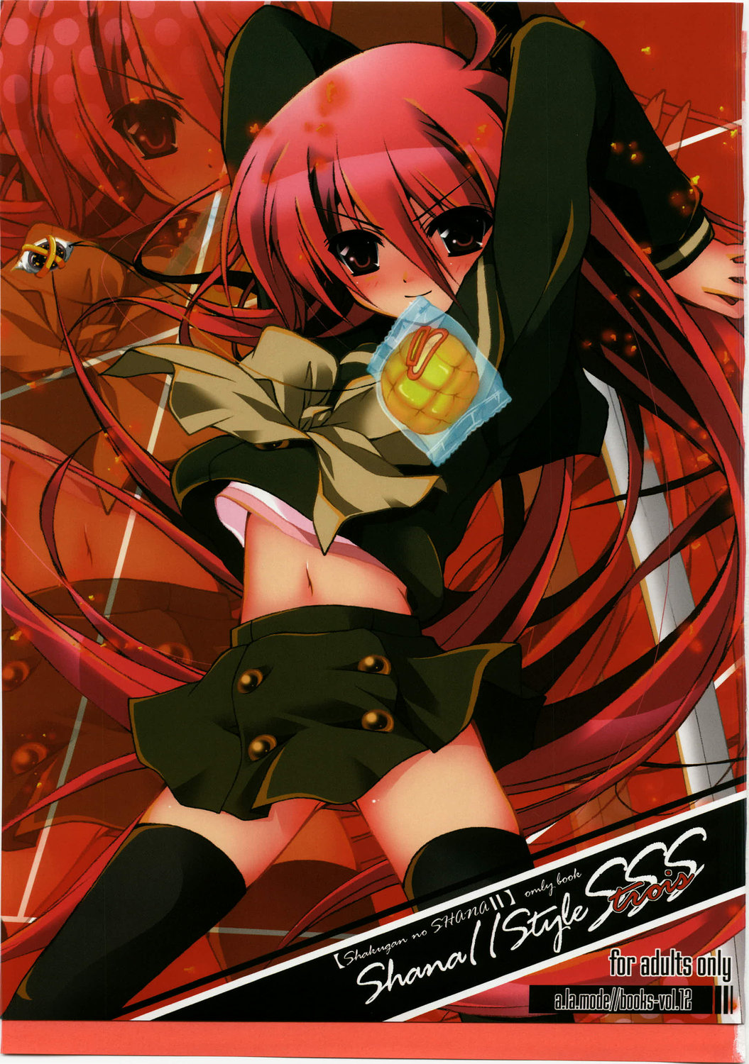 [a.la.mode (Kagura Takeshi)] Shana//Style SSS (Shakugan no Shana) page 1 full