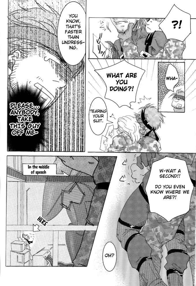 Nao - Tanker Chapter page 4 full