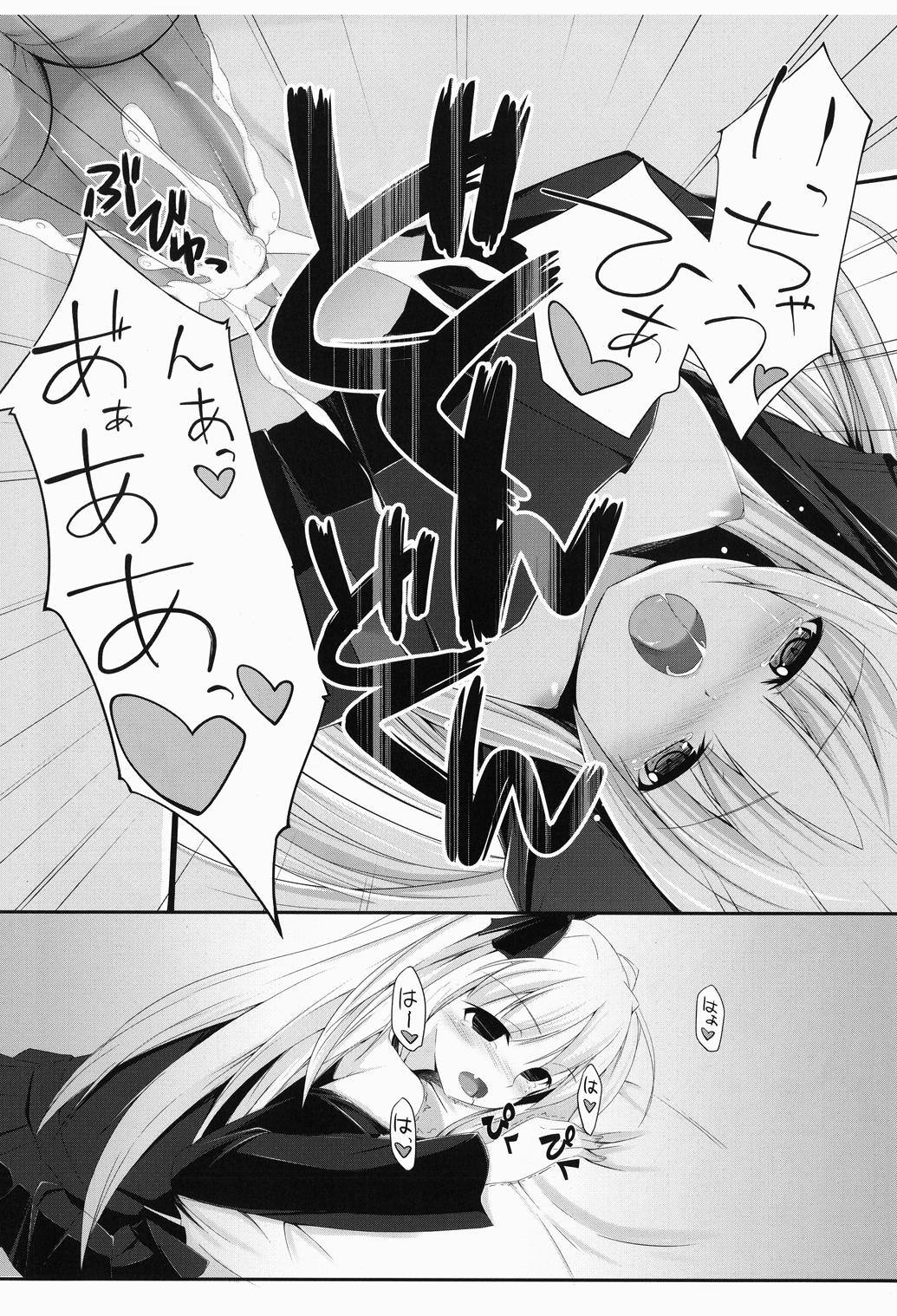 [Hokushintei (Nanao Mizuho)] Fate-san Motto³ Onegai Shimasu!! (Mahou Shoujo Lyrical Nanoha StrikerS) [Digital] page 15 full