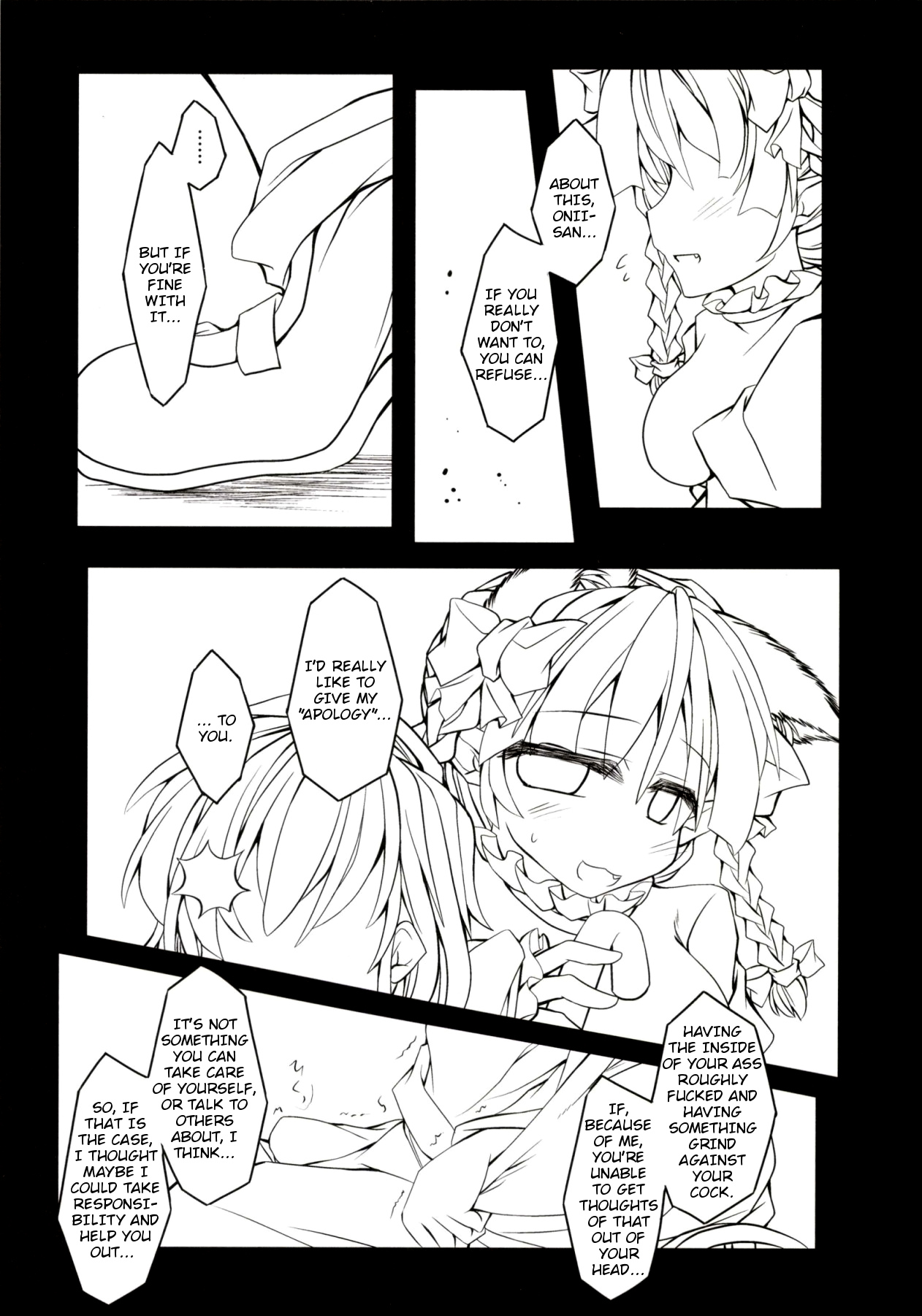 (C85) [Tobihizageri (Mumumu)] Kari no Ojikan Ni (Touhou Project) [English] [rqwrqw] page 24 full