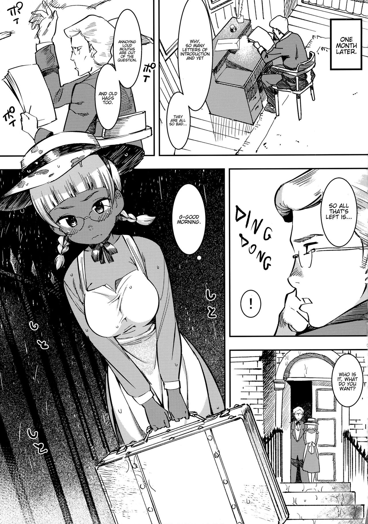 (C91) [GOLD KOMAN SEX (Bakushishi AT)] Ganso! Kasshoku Kokumaro Funnyuu Maid!!! | Eureka! Milk-spraying Creamy Brown Maid!!! [English] [progste] page 7 full