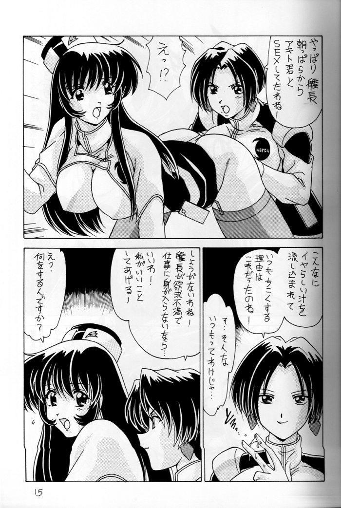 (CR25) [Mental Specialist (Watanabe Yoshimasa)] Nade Nade Shiko Shiko 6 (Martian Successor Nadesico) page 16 full