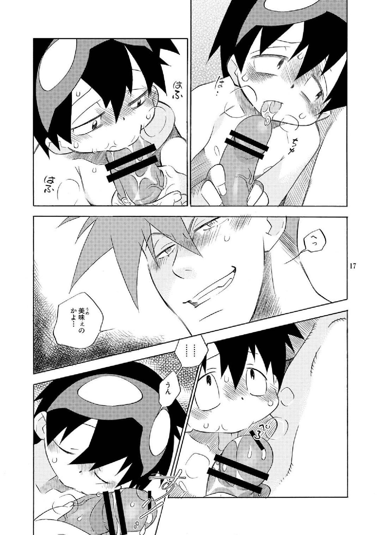 [musuBi (Shiomusubi)] Dorisumeru (Tengen Toppa Gurren Lagann) page 17 full