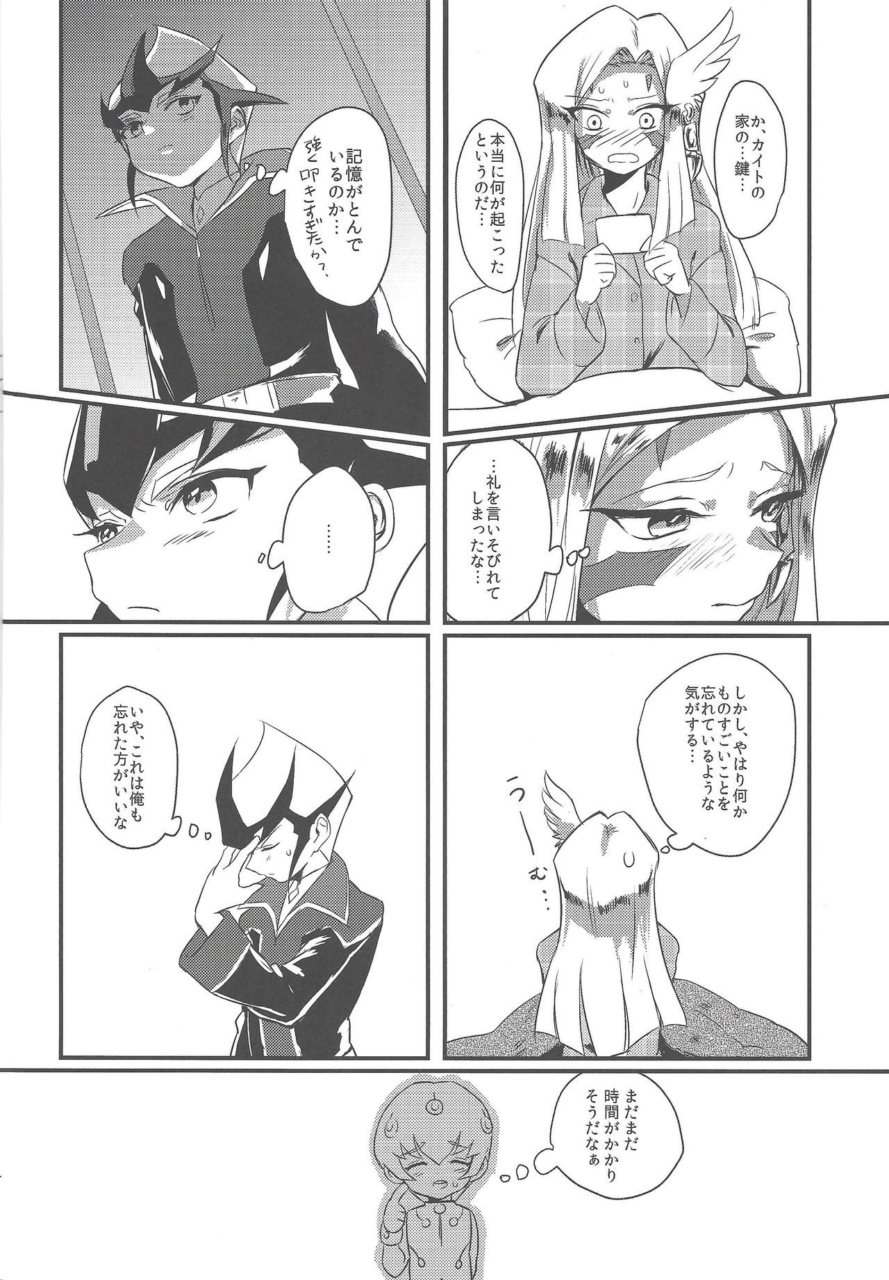 (Sennen Battle in Nagoya 3) [Kyohou Honey (Sanata)] TACHYON CHAOS HOLE (Yu-Gi-Oh! ZEXAL) page 23 full