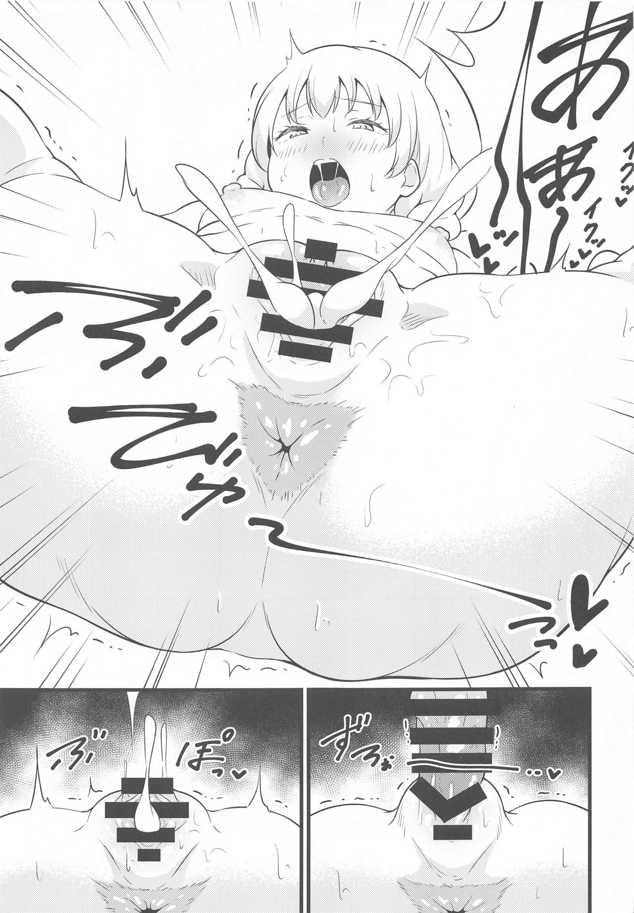 [Circle Tokomaya (Tokomaya Keita)] Buttokute mo Oshi ni wa Yowai Miwa-chan (13 Sentinels: Aegis Rim) page 24 full