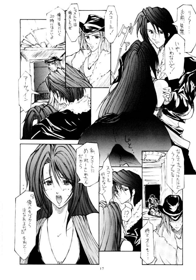 FF VIII {Final Fantasy 8} page 3 full