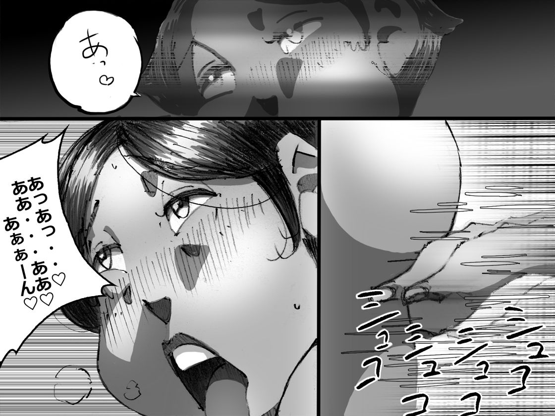 Chichi ga shutchō kara kaette kuru mae ni tībakku sugata no yokkyū fuman'na haha o netoru page 13 full