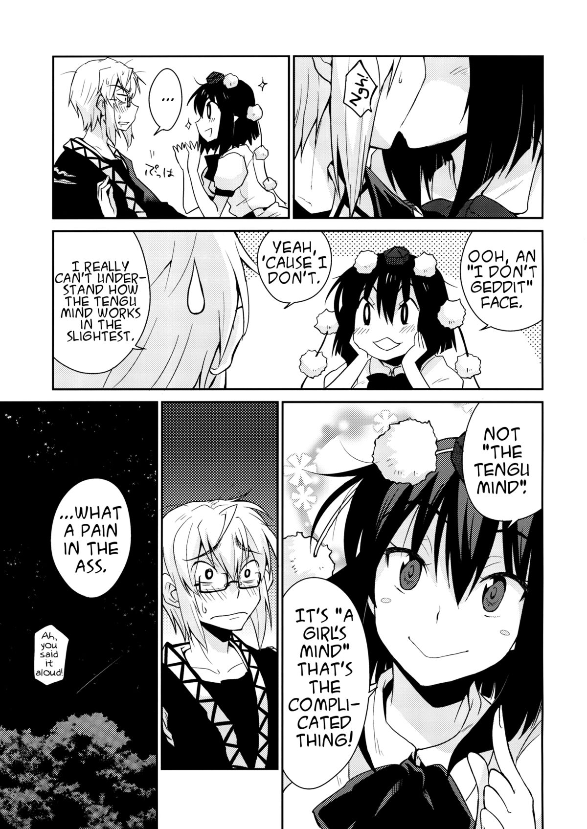 (SC52) [Hot Dog Chuck (Hirafumi)] Shoujo Sono Na wa Amatsu Kamiboshi | A Girl named Amatsu Mikaboshi (Touhou Project) [English] [Troika] page 16 full