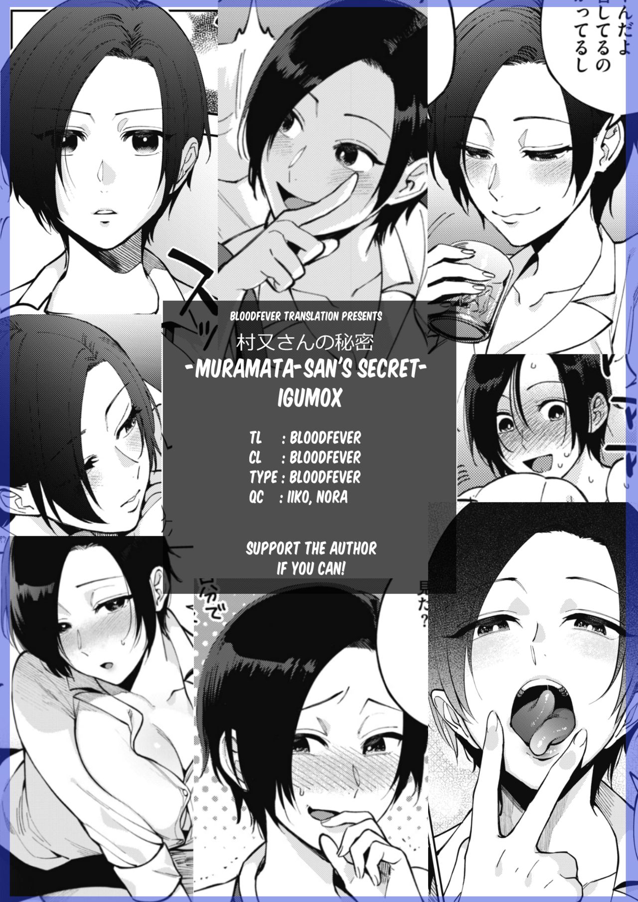 [Igumox] Muramata-san no Himitsu | Muramata-san's secret (COMIC HOTMILK 2019-01) [English] [BloodFever] [Digital] page 30 full