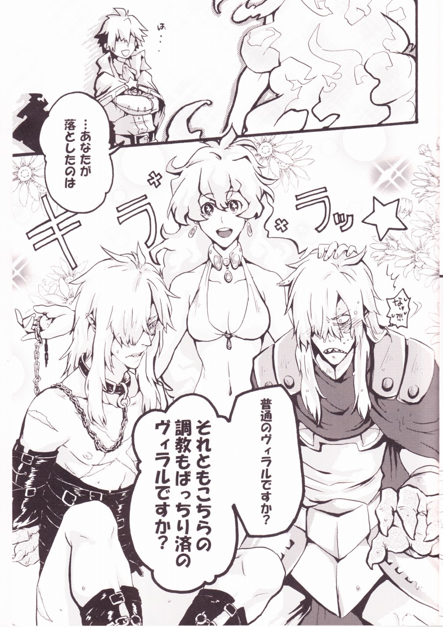 (C74) [1-3 (teku.)] Mellow Mellow Drill (Tengen Toppa Gurren Lagann) page 11 full