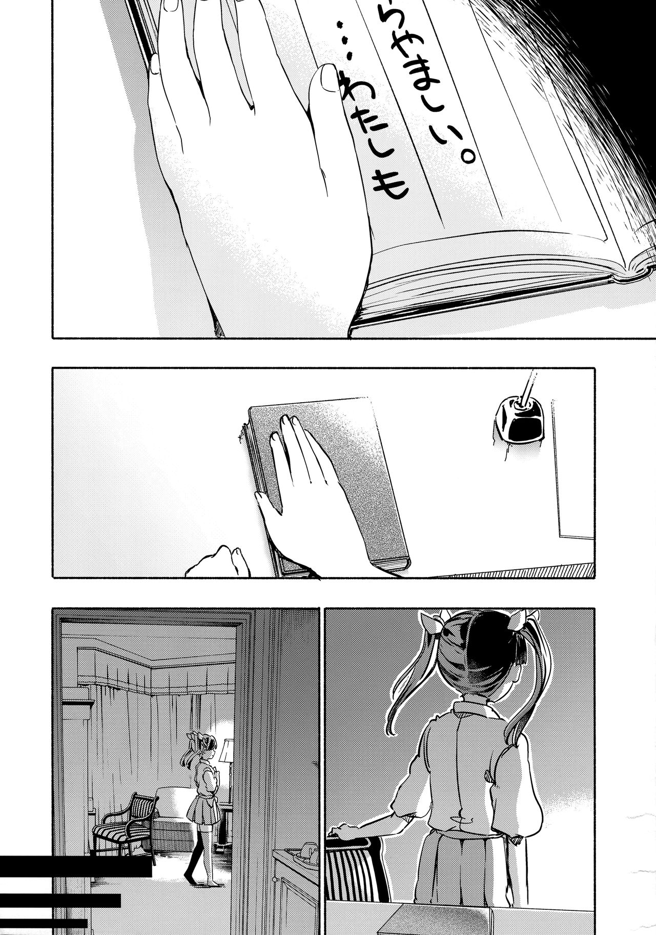 (C87) [Yumemigokoti, Iyokan. (Mikage Baku, Hota.)] Ponyta (Kantai Collection -KanColle-) page 28 full