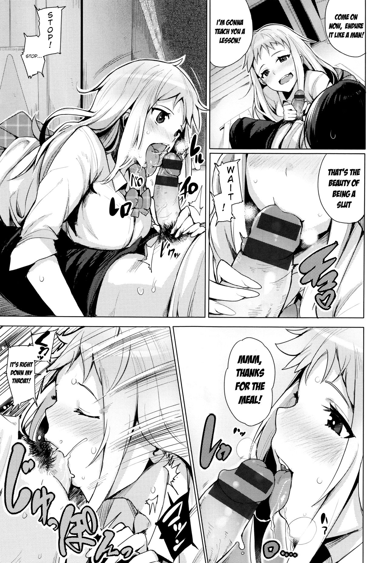 [Wakamesan] Goin Bitch (Kyuuai Utopia) [English] page 7 full
