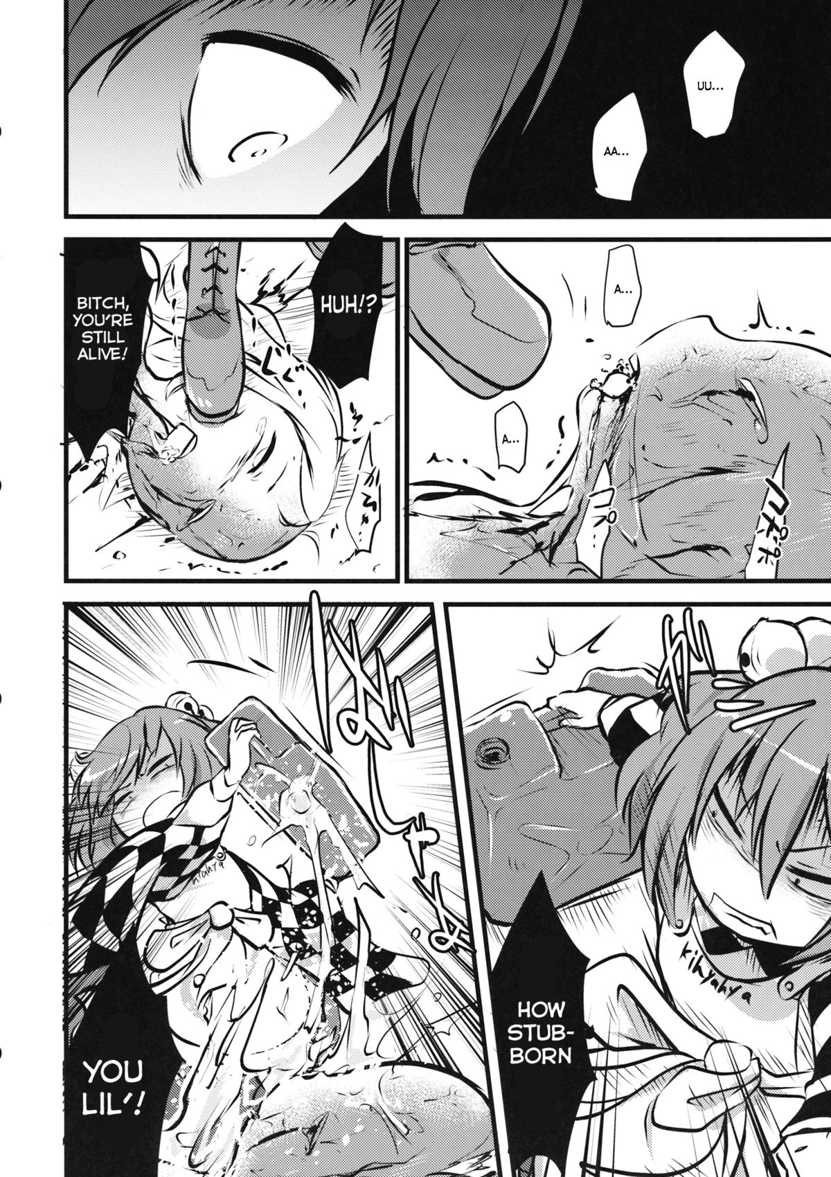 (C88) [02 (Harasaki)] ●' (Touhou Project) [English] page 23 full