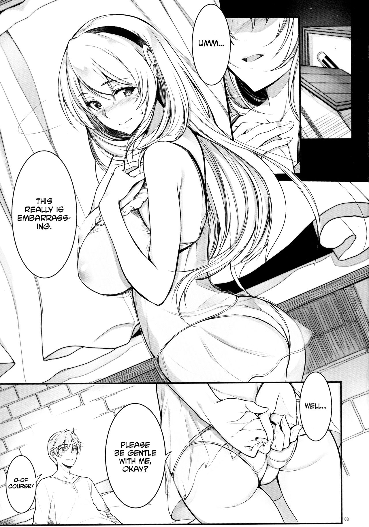 (C90) [AXZ (Warabino Matsuri)] Angel's stroke 95 Saijaku Muhai no Inso Kiryuu | Undefeated Bahamut Chronicle - Lewd lingerie mode (Saijaku Muhai no Bahamut) [English] [Redlantern] page 5 full